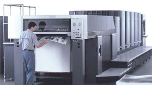南京嘉豪印刷机械有限公司