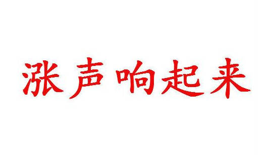 6月行情很奇葩,不买也得买,不卖也得卖