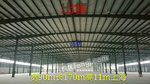Shanghai Shufu Steel Structure Co., Ltd