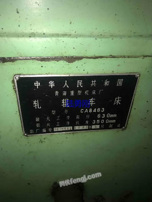 Xinhai Metallurgical Machinery Equipment Business Department