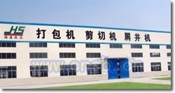 江阴市海森纺织机械有限公司