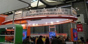 上海伊藤动力发电机有限公司