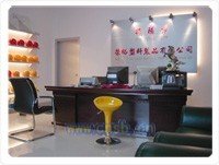 揭阳市榕城区荣裕塑料制品有限公司