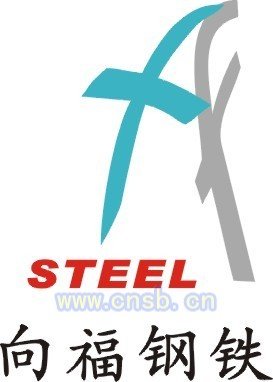Shanghai Steel Trade Co., Ltd. to fu