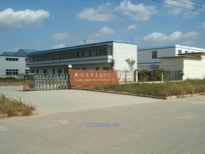 沧州市机床防护罩厂