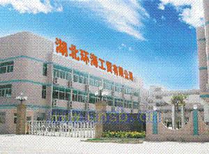 Industry and Trade Co., Ltd. Hubei sea