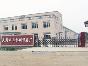 河北石家庄灵寿矿山机械设备厂