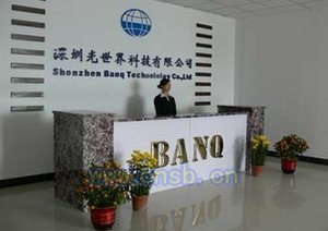 深圳市两岸光电科技有限公司