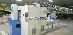 使用される繊維機械カンパニー、河北省中国光大