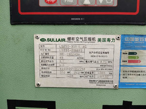 湘潭市昌毅空気圧縮機の付属品サービス