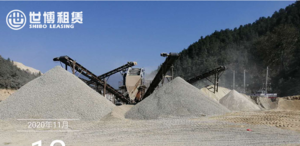 Luoyang Shibo Mining Equipment Leasing Co., Ltd
