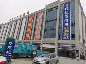 Guangzhou Xinllong Air Compressor Department