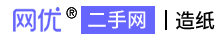 二手设备
