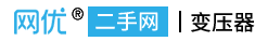 二手设备