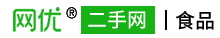 网优二手网