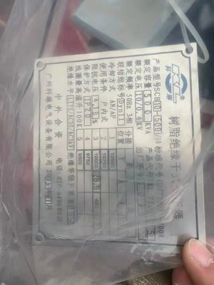 Guangzhou Tianhe Glory Metal Recycling Co., Ltd