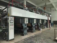 Pingyang County Anyi Printing Equipment Business Department