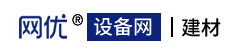 网优二手网