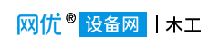 网优二手网