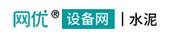 网优二手网