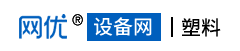 网优二手网