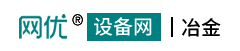 网优二手网