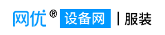 网优二手网