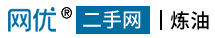 炼油