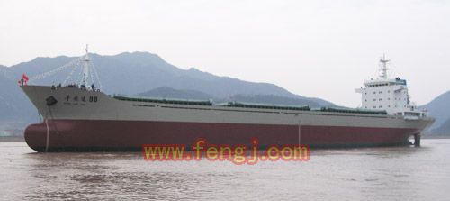 海運株式会社福チンヘン