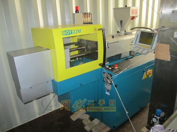 南京鼎業物資有限会社