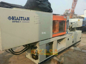 はプラスチック有限公司