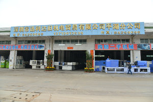 深セン勳旧電気株式会社平湖支店