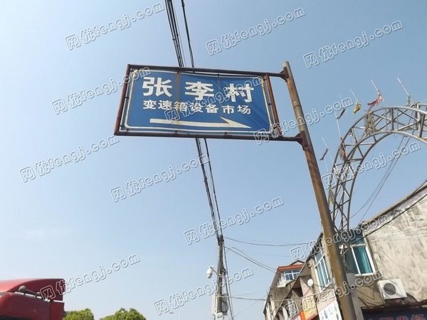 Taizhou transmission equipment market