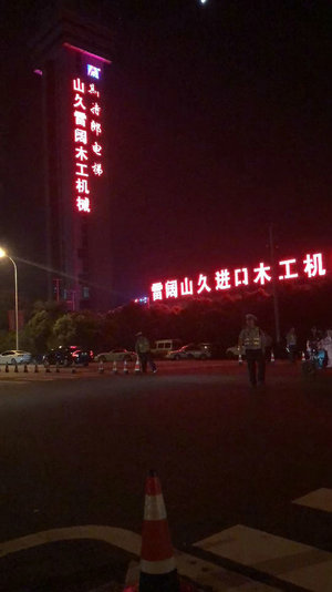 Шанхай Shuanglin Machinery Co., Ltd.