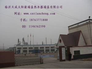 Linyi Large Materials Co., Ltd.