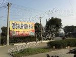 江阴市澄东机械调剂市场