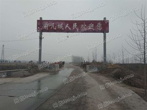 河南新乡前凡村后凡村二手变压器市场