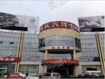 重庆汽博中心二手车交易市场