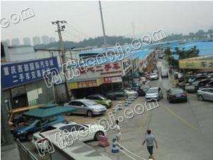 重庆市西部国际汽车城二手车交易市场