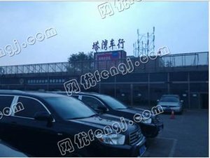 沈阳市塔湾旧机动车交易市场