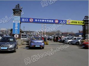 大连旧机动车后盐车市交易市场