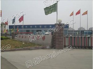 济南市经十西路济西二手车市场