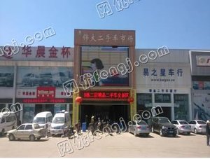 云南锦大二手车交易市场 云南锦大二手车交易市场