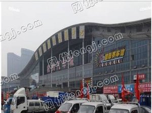 浙江省旧机动车交易市场