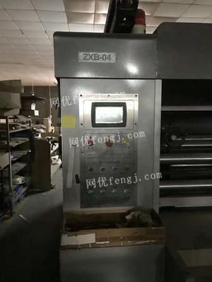 東莞市龍徳包装機械有限公司