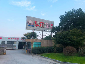 浙江宇誠ウォール塗装環境保護設備有限会社