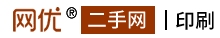印刷