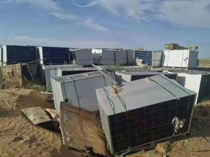 阜陽能康再生資源回収有限公司