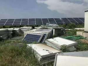 Fuyang Nengkang Renewable Resources Recycling Co., Ltd