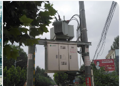 瑞華変圧器有限公司